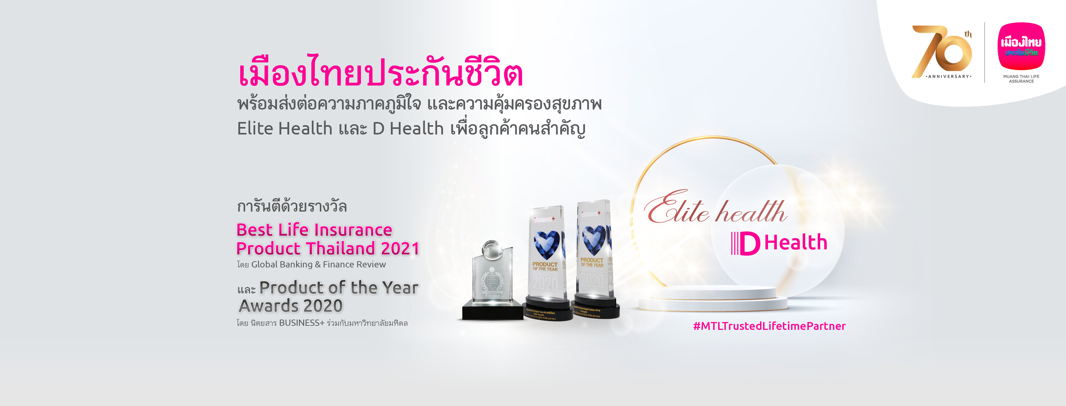 cover FB-Thai