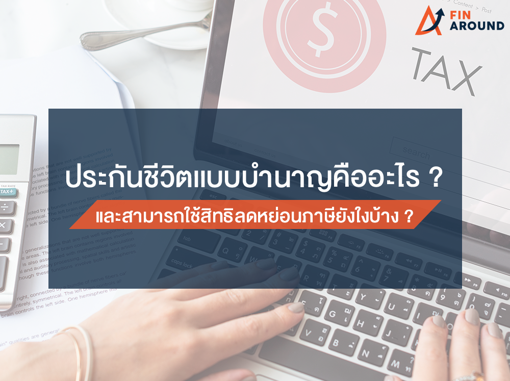 งาน10.1