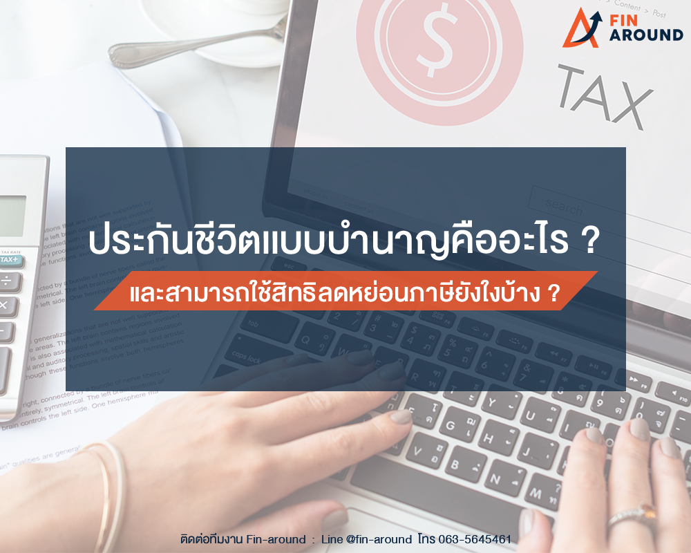 งาน10.1
