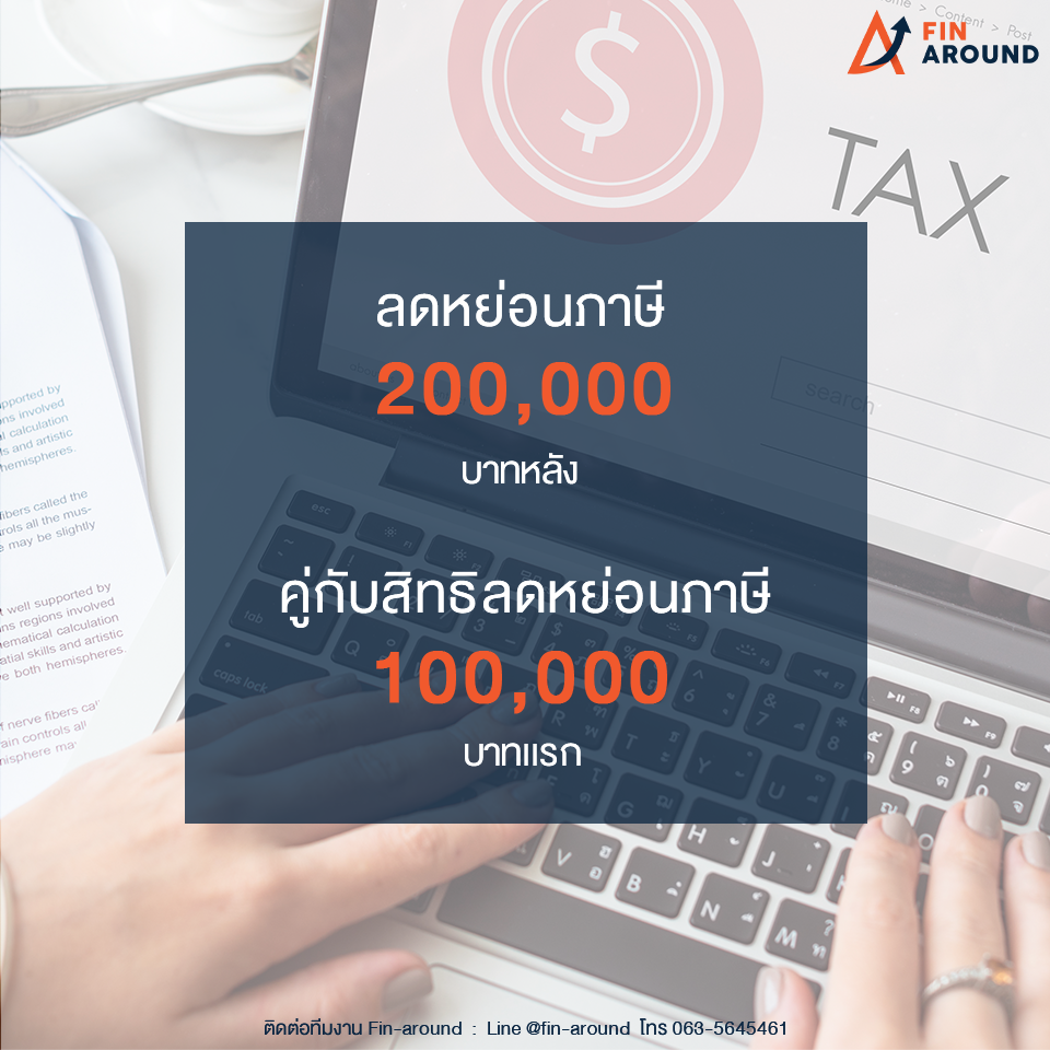 งาน10.2