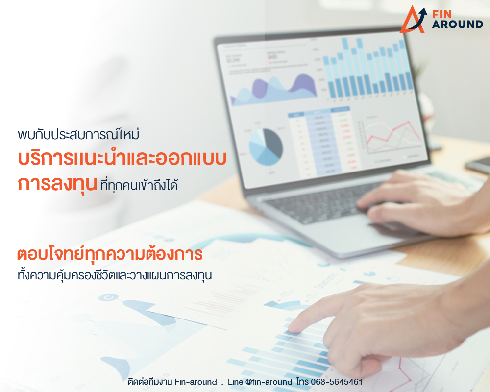 งาน16