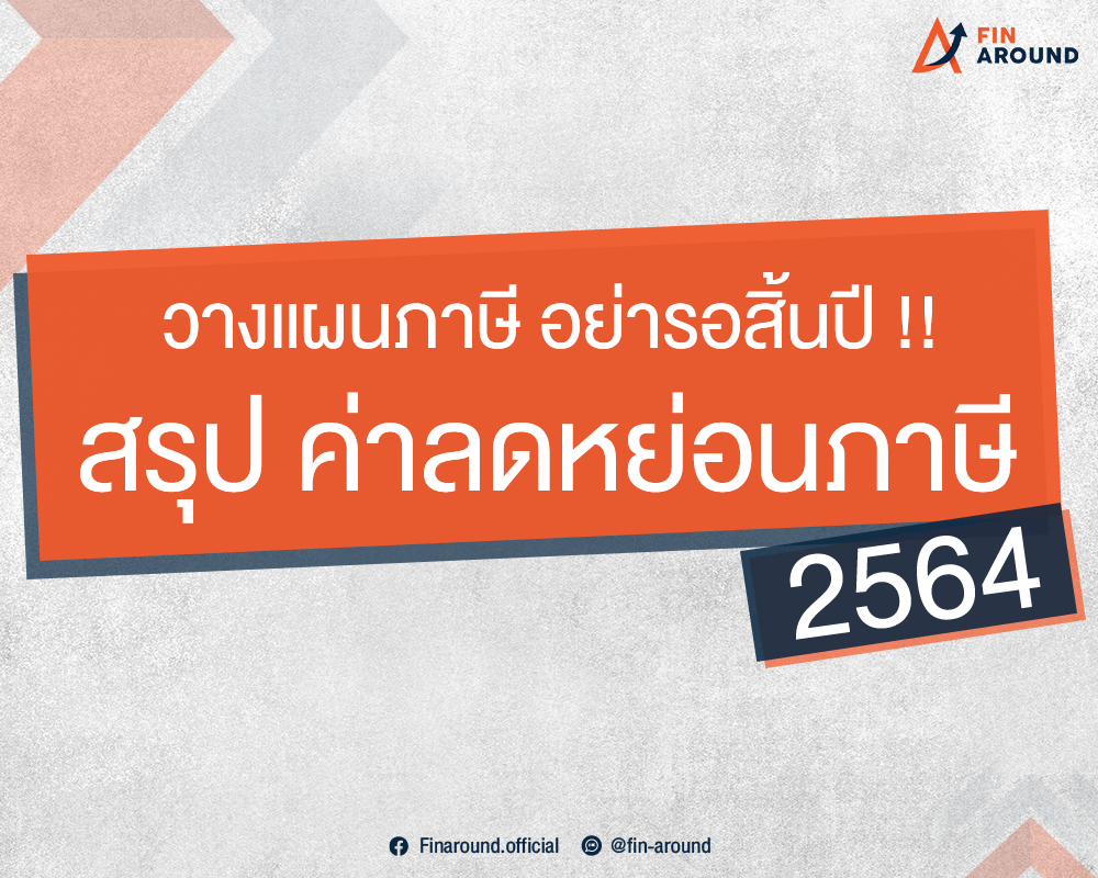 งาน4.1