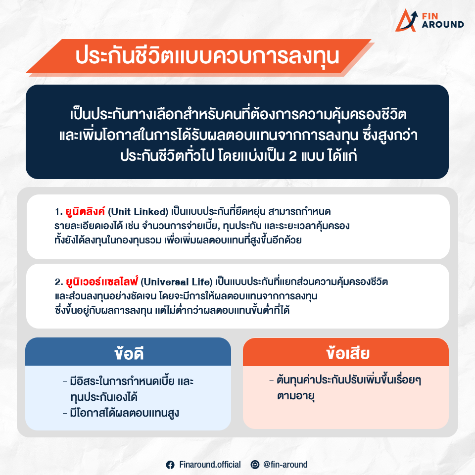 งาน4.6