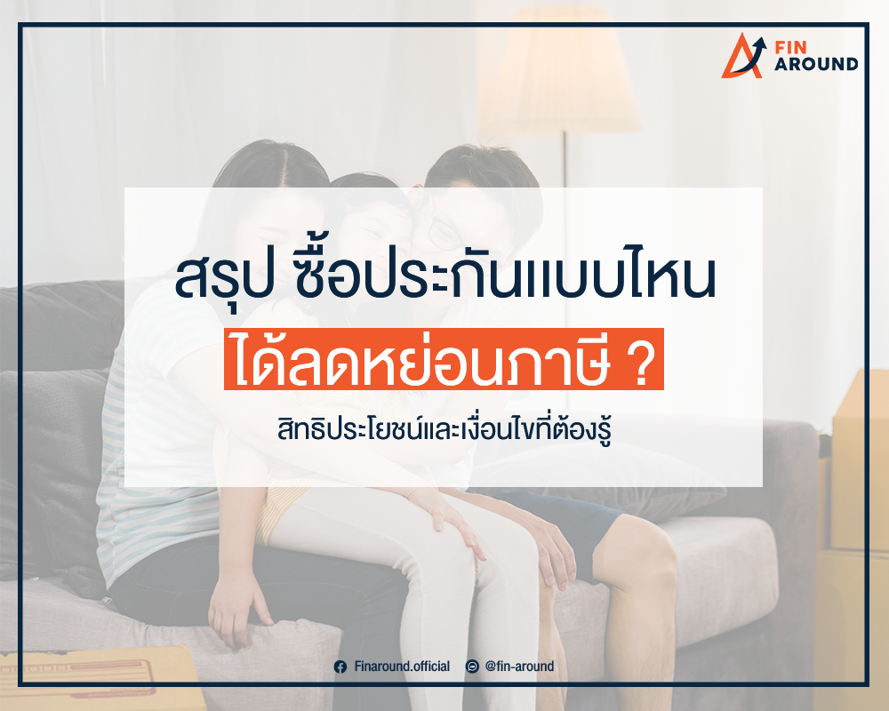 งาน8.1