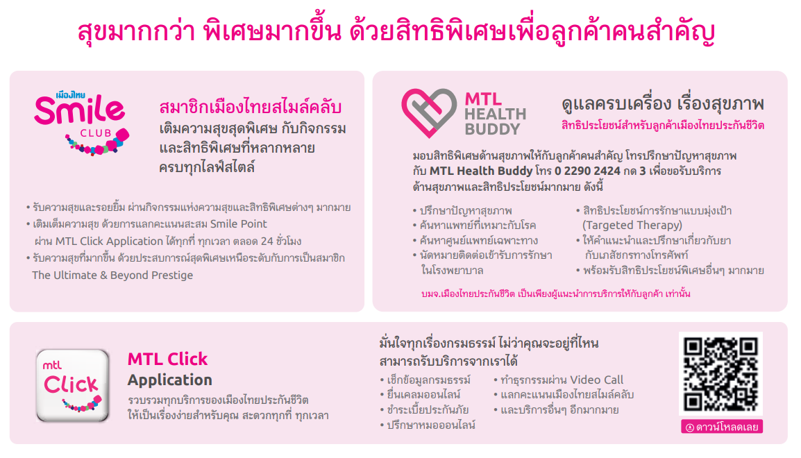 สกรีนช็อต 2022-01-20 112128